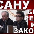 Промоција другог тома књиге”Спорови о будућности Србије и САНУ” академика Часлава Оцића.