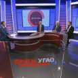 RTRS vijesti, Drugi ugao, 29.05.2023. Voditelj: Jasenko Todorović Gosti: Saša Stevanović, ekonomista Admir Čavalić, ekonomista Branko Pavlović, advokat