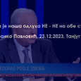 Бранко Павловић, 23.12.2023., ТАНЈУГ ТВ После избора 17.12.2023., на тему резултата у Београду и могуће подршке некој од страна. Цела емисија на: https://youtu.be/8jN6ePvdJrU